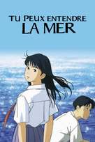 Umi ga kikoeru - French Video on demand movie cover (xs thumbnail)