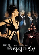 The Cook the Thief His Wife &amp; Her Lover - South Korean Movie Poster (xs thumbnail)