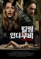 Cut Shoot Kill - South Korean Movie Poster (xs thumbnail)