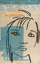 Vernost - Soviet Movie Poster (xs thumbnail)
