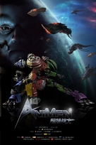 AniMen: Triton Force - Chinese Movie Poster (xs thumbnail)