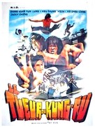 Mo gui ke xing - French Movie Poster (xs thumbnail)