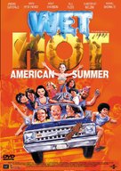Wet Hot American Summer - German DVD movie cover (xs thumbnail)