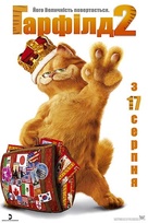 Garfield: A Tail of Two Kitties - Ukrainian Movie Poster (xs thumbnail)