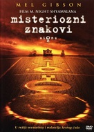 Signs - Croatian DVD movie cover (xs thumbnail)