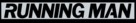 The Running Man - German Logo (xs thumbnail)