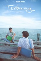 Terbang: Menembus Langit - Indonesian Movie Poster (xs thumbnail)