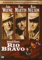 Rio Bravo - Spanish DVD movie cover (xs thumbnail)