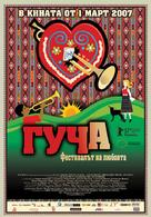 Guca! - Bulgarian Movie Poster (xs thumbnail)