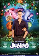 Jumbo - Indian Movie Poster (xs thumbnail)