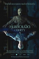 Oddity - Thai Movie Poster (xs thumbnail)