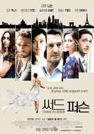 Third Person - South Korean Movie Poster (xs thumbnail)