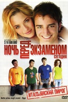 Notte prima degli esami - Oggi - Russian DVD movie cover (xs thumbnail)