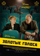 Golden Voices - Russian Movie Poster (xs thumbnail)