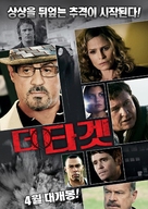 Reach Me - South Korean Movie Poster (xs thumbnail)