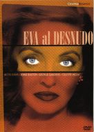 All About Eve - Spanish DVD movie cover (xs thumbnail)