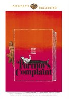 Portnoy&#039;s Complaint - DVD movie cover (xs thumbnail)