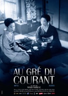 Nagareru - French Re-release movie poster (xs thumbnail)