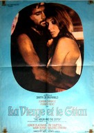 The Virgin and the Gypsy - French Movie Poster (xs thumbnail)