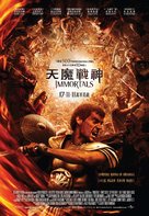 Immortals - Hong Kong Movie Poster (xs thumbnail)