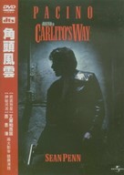 Carlito&#039;s Way - Chinese DVD movie cover (xs thumbnail)