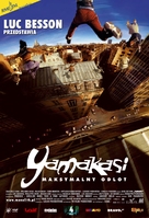 Yamakasi - Polish Movie Poster (xs thumbnail)