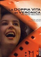 La double vie de V&eacute;ronique - Italian Movie Cover (xs thumbnail)