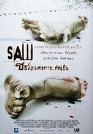 Saw - Thai Movie Poster (xs thumbnail)