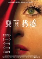 Die Unsichtbare - Taiwanese Movie Poster (xs thumbnail)