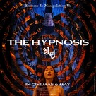 The Hypnosis - Malaysian Movie Poster (xs thumbnail)