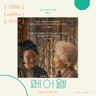 The Farewell - South Korean Movie Poster (xs thumbnail)