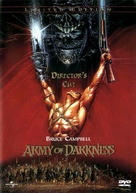 Army of Darkness - DVD movie cover (xs thumbnail)