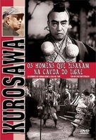 Tora no o wo fumu otokotachi - Brazilian DVD movie cover (xs thumbnail)