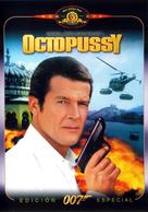 Octopussy - Spanish DVD movie cover (xs thumbnail)