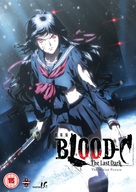 Gekijouban Blood-C: The Last Dark - British DVD movie cover (xs thumbnail)