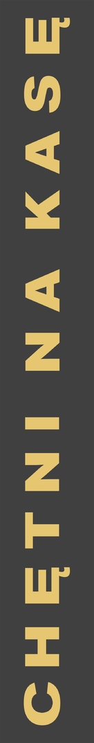 Takers - Polish Logo (xs thumbnail)