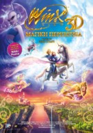 Winx Club 3D: Magic Adventure - Greek Movie Poster (xs thumbnail)