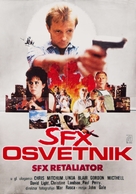SFX Retaliator - Yugoslav Movie Poster (xs thumbnail)