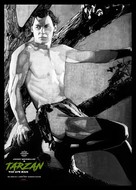 Tarzan the Ape Man - Spanish poster (xs thumbnail)