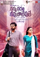 Maalai Nerathu Mayakkam - Indian Movie Poster (xs thumbnail)