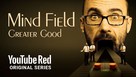 &quot;Mind Field&quot; - Video on demand movie cover (xs thumbnail)