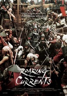 Myeong-ryang - Movie Poster (xs thumbnail)