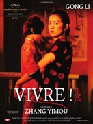 Huozhe - French Re-release movie poster (xs thumbnail)