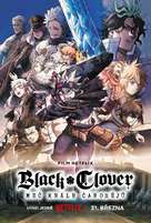 Black Clover: Sword of the Wizard King - Czech Movie Poster (xs thumbnail)
