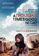 Tusen ganger god natt - Dutch Movie Poster (xs thumbnail)