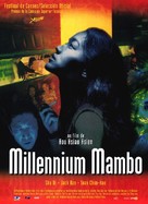 Millennium Mambo - Spanish Movie Poster (xs thumbnail)