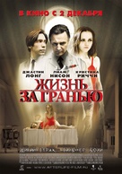 After.Life - Russian Movie Poster (xs thumbnail)