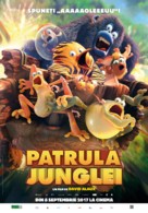 Les As de la Jungle - Romanian Movie Poster (xs thumbnail)