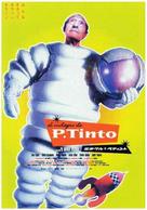 Milagro de P. Tinto, El - Japanese poster (xs thumbnail)