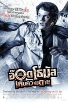 Odd Thomas - Thai Movie Poster (xs thumbnail)